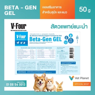 V-FOUR 3 สูตรบำรุงง่ายๆ พร้อมรสชาติอร่อย ขนาดใหม่ 50 กรัม แถมทิชชู่เปียกกลิ่น Original 20 แผ่น 1 ห่อพร้อมส่ง