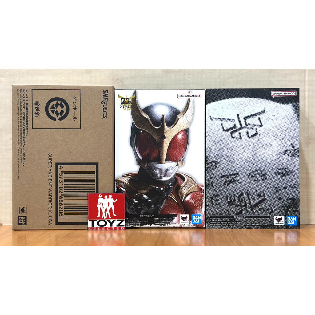 S.H.Figuarts (SHF) Shinkocchou Seihou Ancient Warrior Kuuga