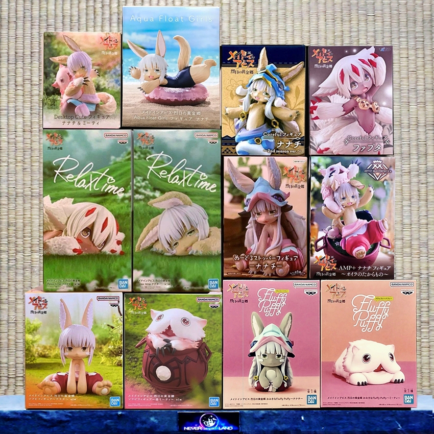 BANDAI / FURYU / TAITOI: MADE IN ABYSS /ผ่าเหวนรกนครทองคำแห่งอาทิตย์ที่เจิดจ้า - NANACHI / POT MITTY /FAPUTA /