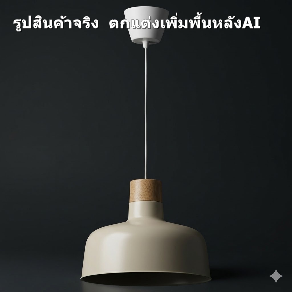 IKEA BUNKEFLO โคมแขวนเพดาน ขาว ทอง 36 ซม.ไม้