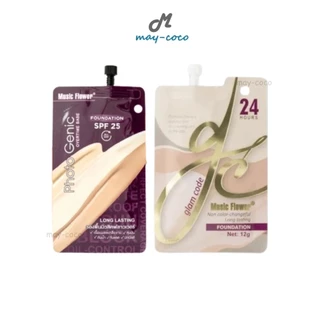 ถูก/แท้/มีไลฟ์ (ซอง) รองพื้น Music Flower Photo Genic/Glam Code Foundation รองพื้นซองม่วง รองพื้นเนื้อครีม คุมมัน กันน้ำ