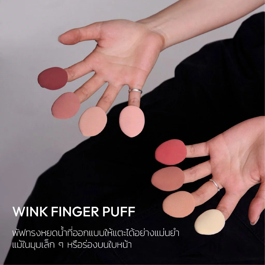 JAVIN DE SEOUL - Wink Cushion Shade Primer 8g (8 Colors) thumbnail 9