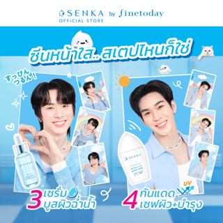 [AuAu&Save] SENKA ดีพ มอยส์ 3 เอ็กซ์ เอชเอ เซรั่ม 30ml &  SE…