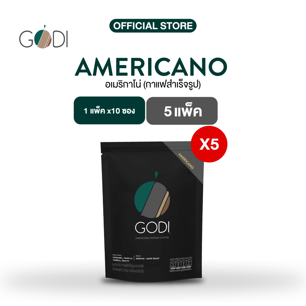 ( โปรโมชั่น 5 ถุง )  GODI AMERICANO INSTANT COFFEE อเมริกาโน่ กาแฟสำเร็จรูป ตราโกดีซ์