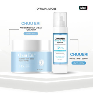 AURA SET “บูสเตอร์เลิฟ 5กระปุก + เซรั่ม 5ขวด