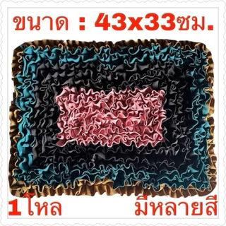 พรมเย็บสี่เหลี่ยม คละสี ขนาด :43x33ซม. ยกโหล12ชิ้น