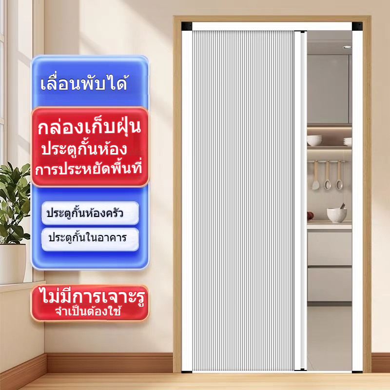 ประตูรังผึ้งพับได้ฟอร์มาลดีไฮด์ฟรีประตูบานเลื่อนพับสไลด์สําหรับห้องรับประทานอาหารห้องน้ําไม่จําเป็นต้องเจาะรู