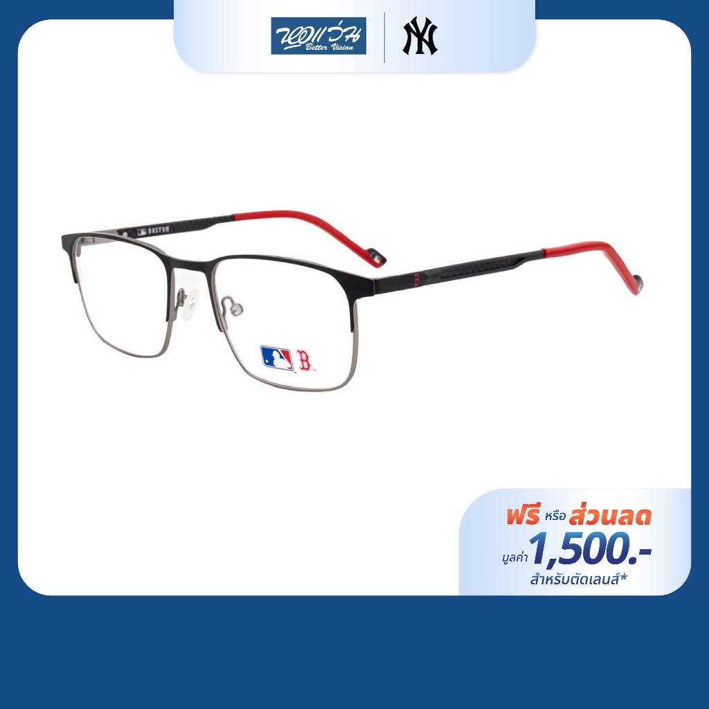 [ฟรีคูปองเลนส์ 1,500.-] New York Yankees กรอบแว่นตา รุ่น NY100B