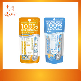 MizuMi UV Water SPF50+ PA++++ มิซึมิ ยูวี วอเตอร์ ครีมกันแดด…