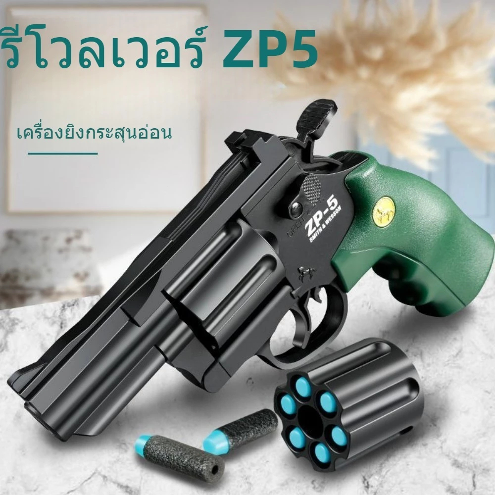 Thumbnail 9