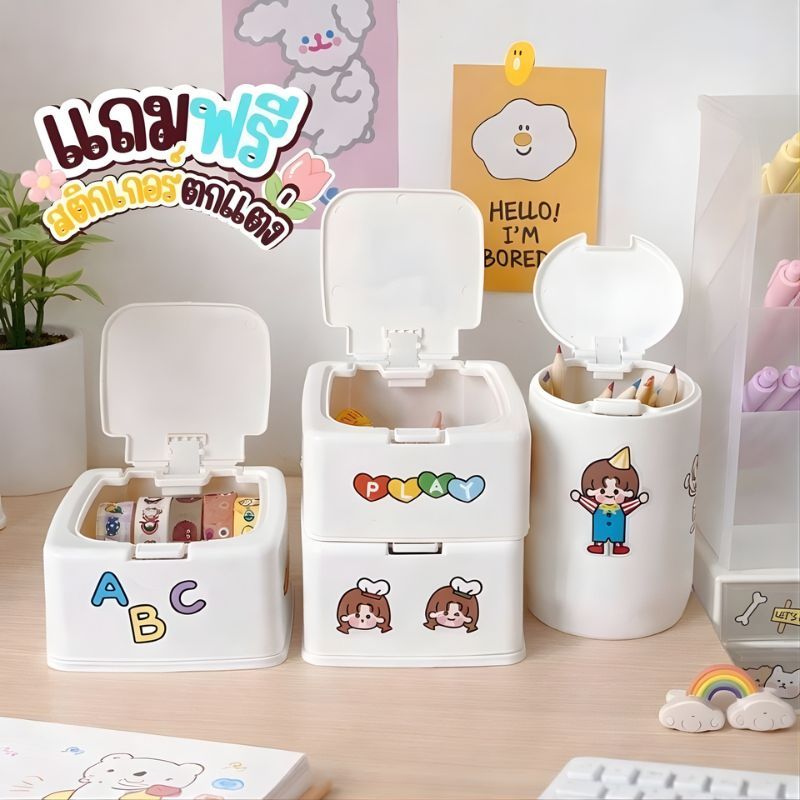 DEMA ฟรีสติ๊กเกอร์ กล่องใส่ของมินิ มี 3แบบ กล่องเก็บเครื่องประดับ เครื่องสำอางขนาดเล็ก