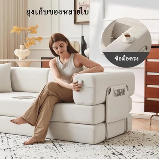 【สินค้าพร้อมส่ง】 IKHOMES โซฟาเตียงอัดแน่น มัลติฟังก์ชัน สำหรับพื้นที่จำกัด/ห้องรับแขก/ระเบียง รองรับ 2-4 ที่นั่ง