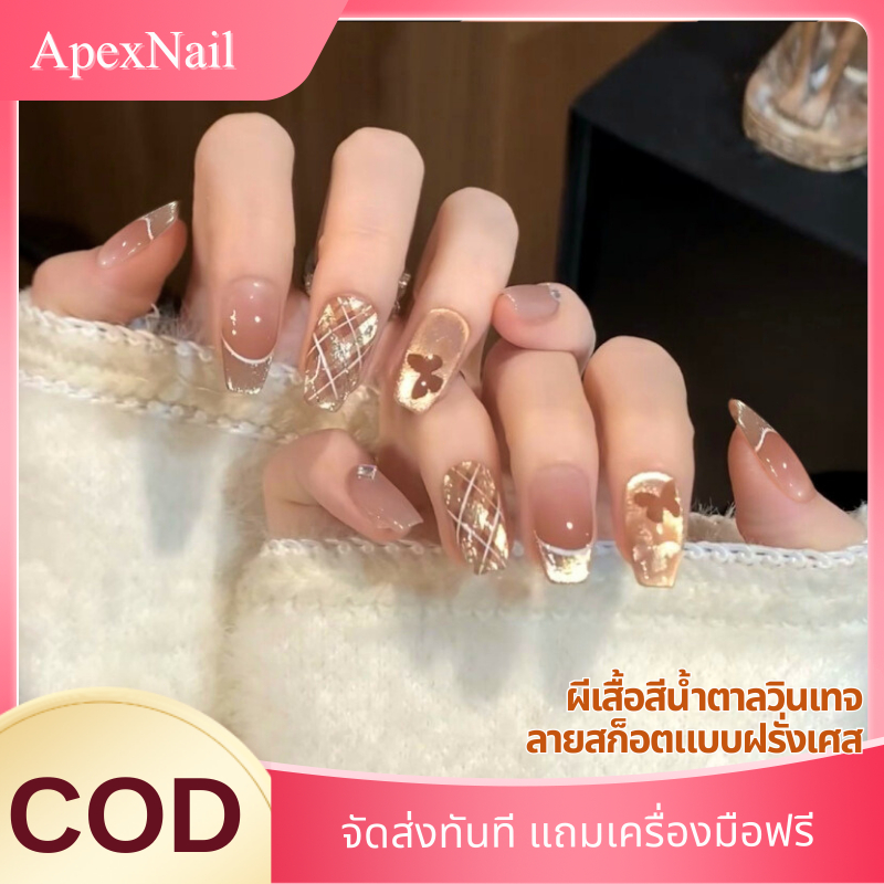 เล็บสวยลายสก็อตสีน้ำตาล ชุดเล็บกลมสั้นสไตล์หวานคูล สำหรับชีวิตประจำวันและเดท