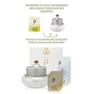 🩷(ลดฝ้า กระ จุดด่างดำ)(ขนาด 0.5ml)radiant white ultimate corrector