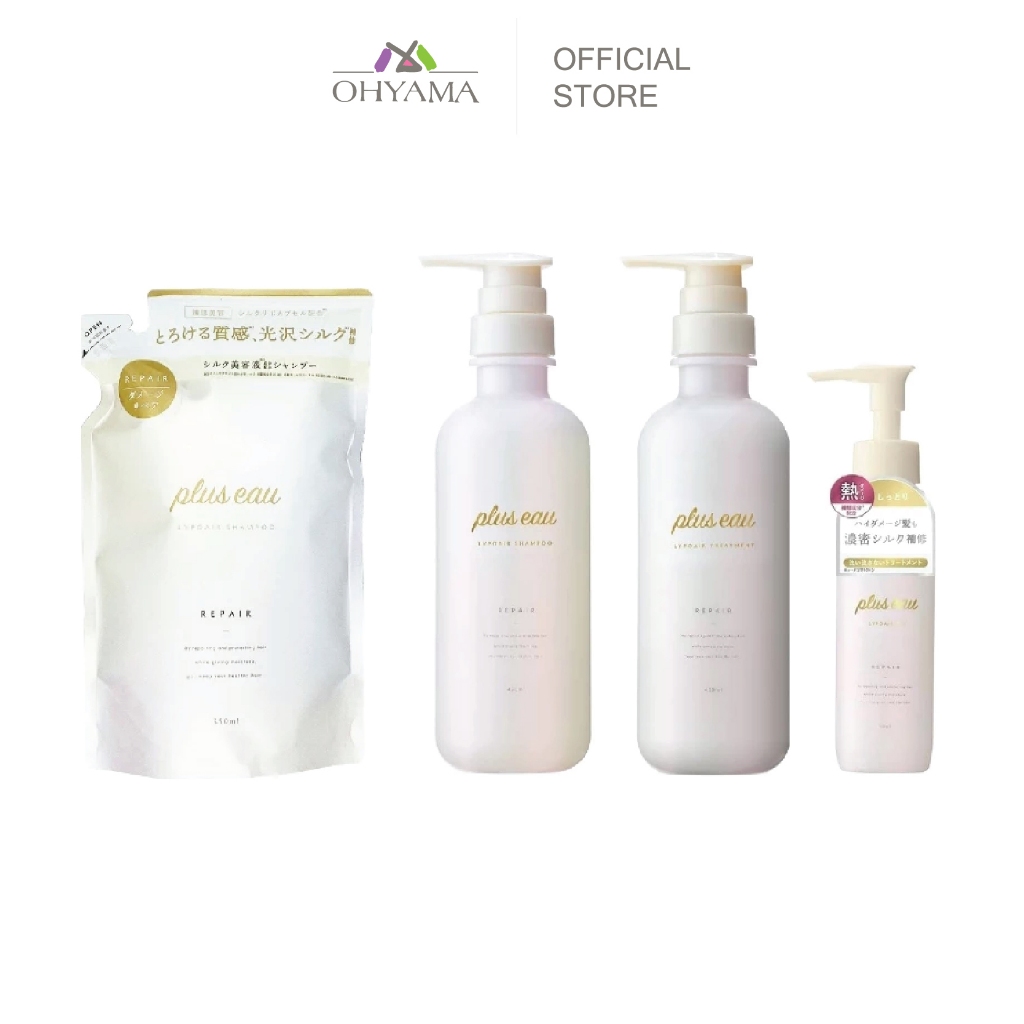 PLUS EAU LYPOAIR REPAIR SHAMPOO, TREATMENT, OIL พลัส โอ แชมพูและครีมนวด สูตรไลโปแอร์ 450ML