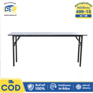 I&D โต๊ะพับ โต๊ะพับอเนกประสงค์ 120/100/80CM การออกแบบที่เรีย…