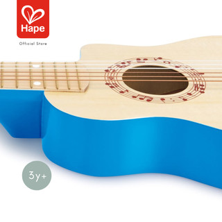 Hape - Blue Lagoon Guitar กีตาร์สีฟ้าน้ำทะเล 3Y+ รูปที่ 7