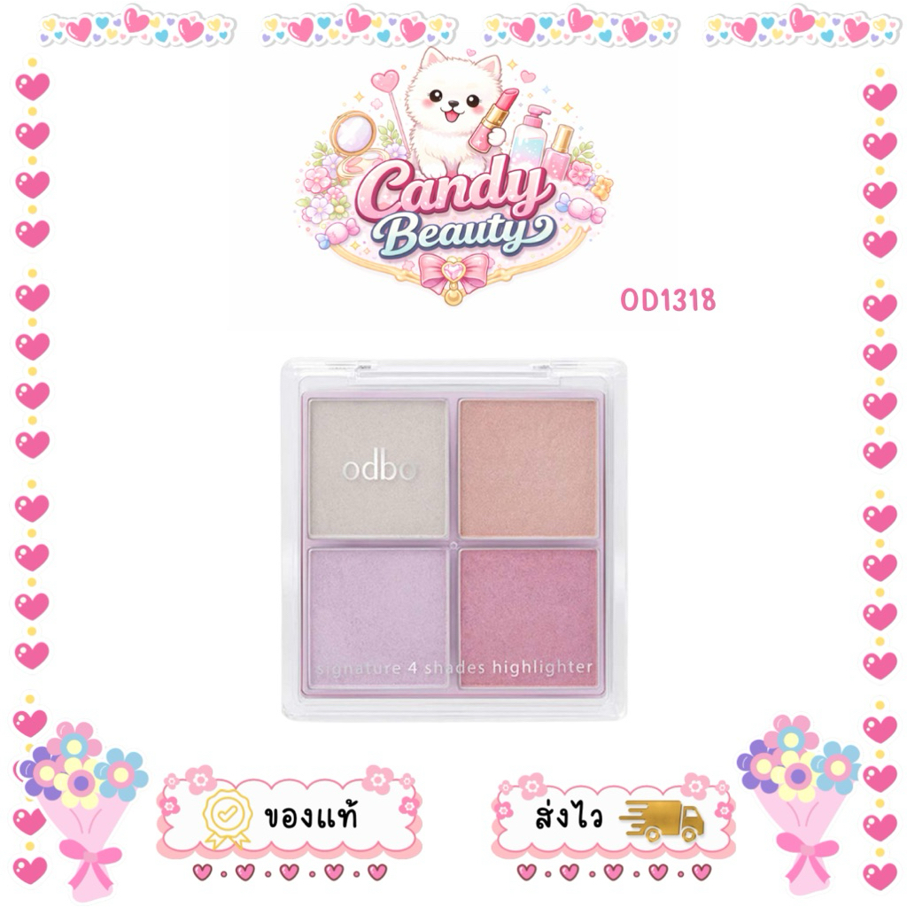 OD1318 Signature 4 Shades highlighter  เฉดส์ ไฮไลท์เตอร์ 4 ช่อง