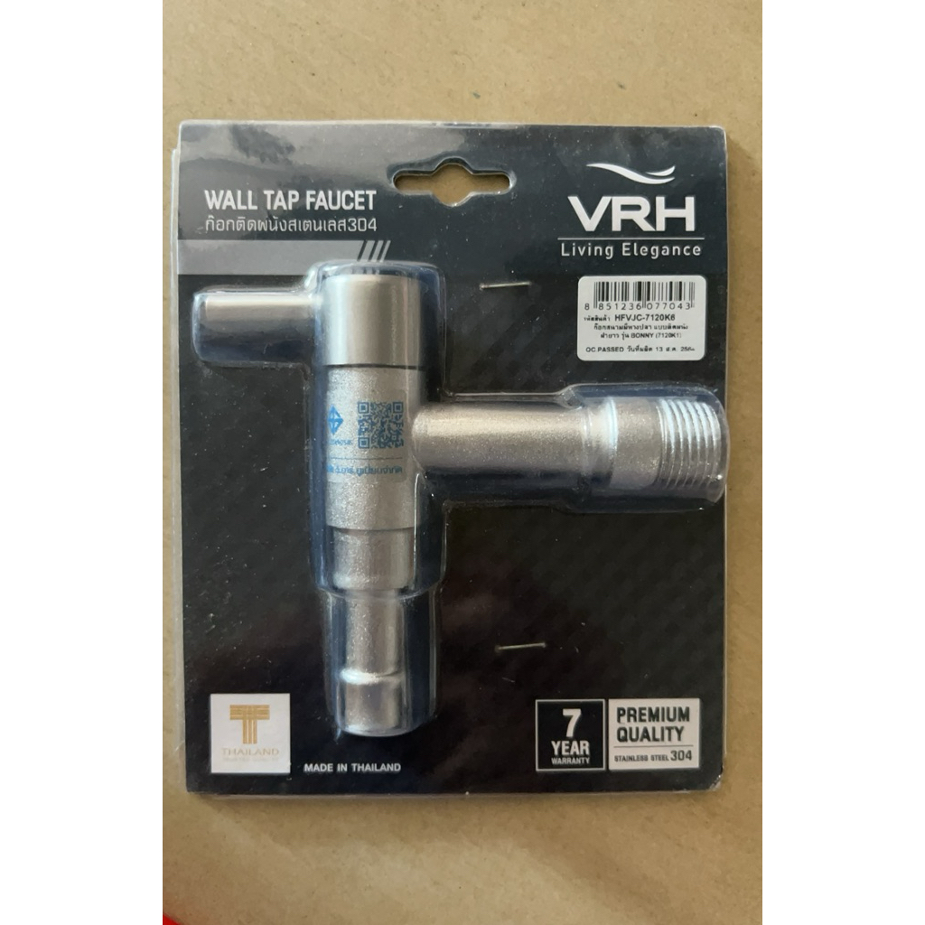 VRH ก๊อกสนามติดผนัง รุ่นบอนนี่ HFVJC-7120K6