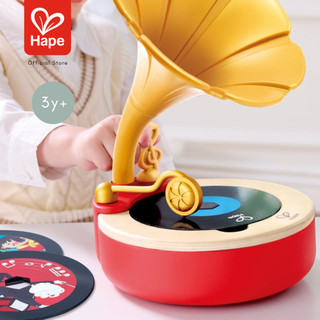 Tune Time Phonograph 蓄音機風レコードプレーヤー 3Y+ 画像4