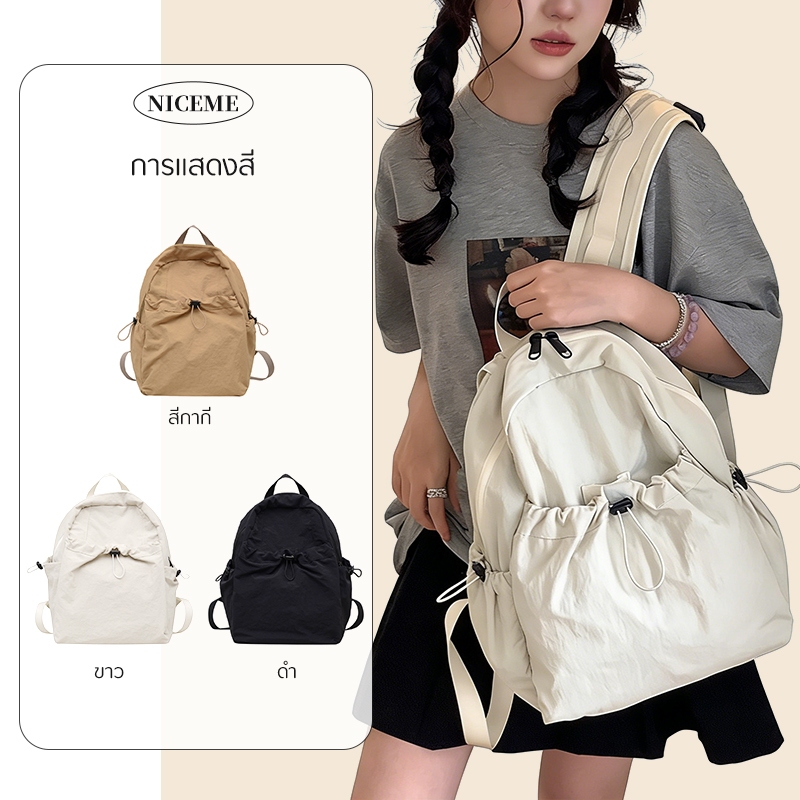 Backpack กระเป๋าเป้สะพายหลัง กระเป๋าเป้ ผ้าดี หลายช่องซิป ใช้ได้ทั้งวัยเรียนและวัยทำงาน
