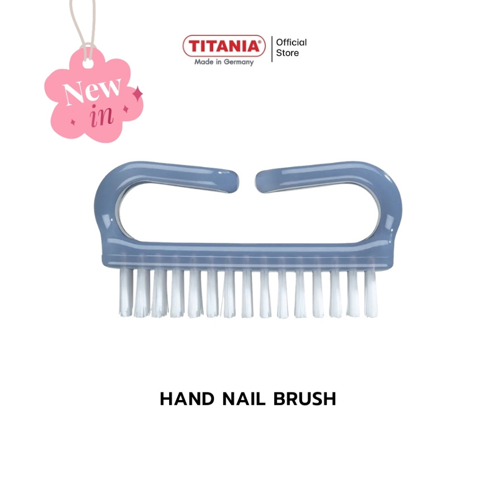 TITANIA แปรงล้างเล็บ แปรงทำความสะอาดเล็บ Hand Nail Brush ด้ามจับถนัดมือ นำเข้าจากเยอรมัน (1 กล่องบรรจุ 1 ชิ้น)