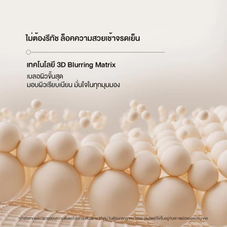 SKINTIFIC InvisiTouch Ultra Stay Loose Powder แป้งพัฟ แป้งฝุ่น แป้งฝุ่นคุมมัน แป้งคุมมัน 10g