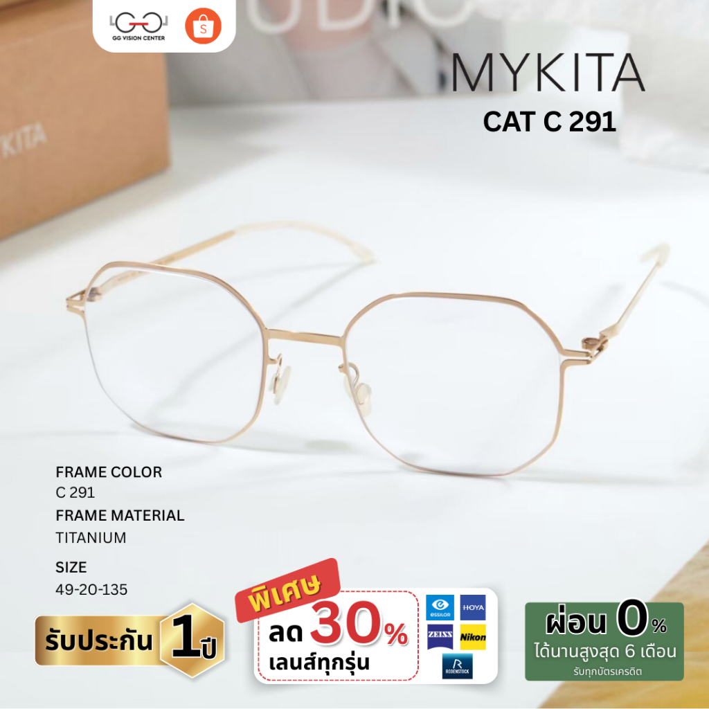 Mykita Eyewear รุ่น CAT รหัส CAT