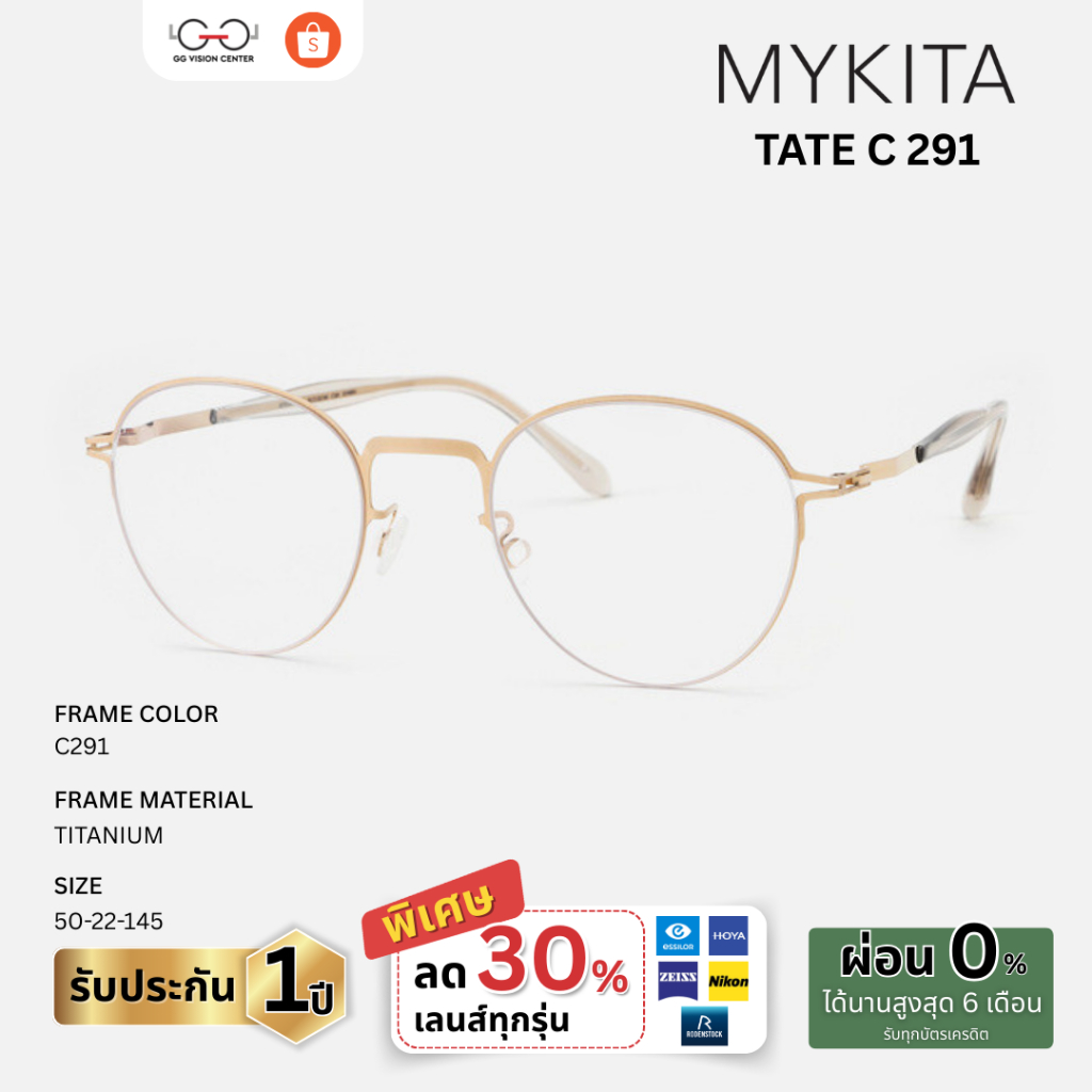 Mykita Eyewear รุ่น TATE รหัส TATE