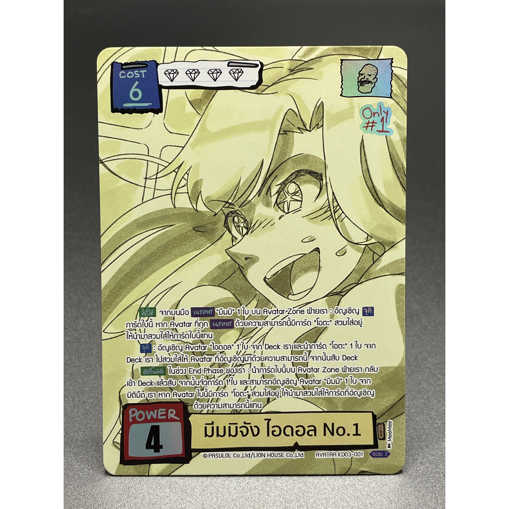 Battle of Talingchan แยกใบ KD [ CBR ]  KD01,KD02,KD03,KD04