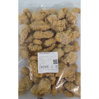 มีส่งด่วน🔥1 วัน 🔥[ไก่คาราเกะ สูตรดั่งเดิม ถุงขาว แป้งกรอบนอก…