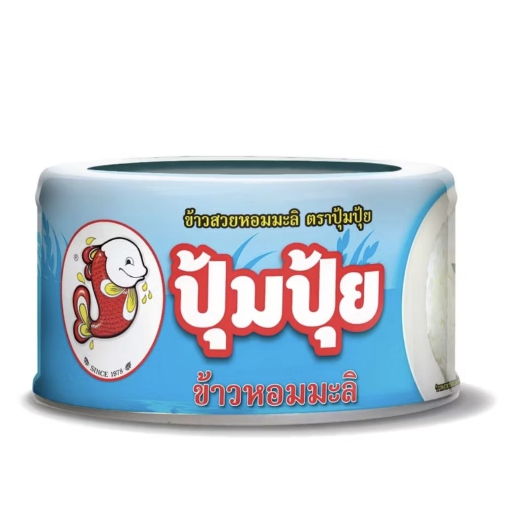 🐷ส่งด่วนออกส่งทุกวัน ส่งจากสาธรปุ้มปุ๋ย ข้าวสวยหอมมะลิ 100% พร้อมทาน ขนาด 150 กรัม จำนวน 1 กระป๋อง