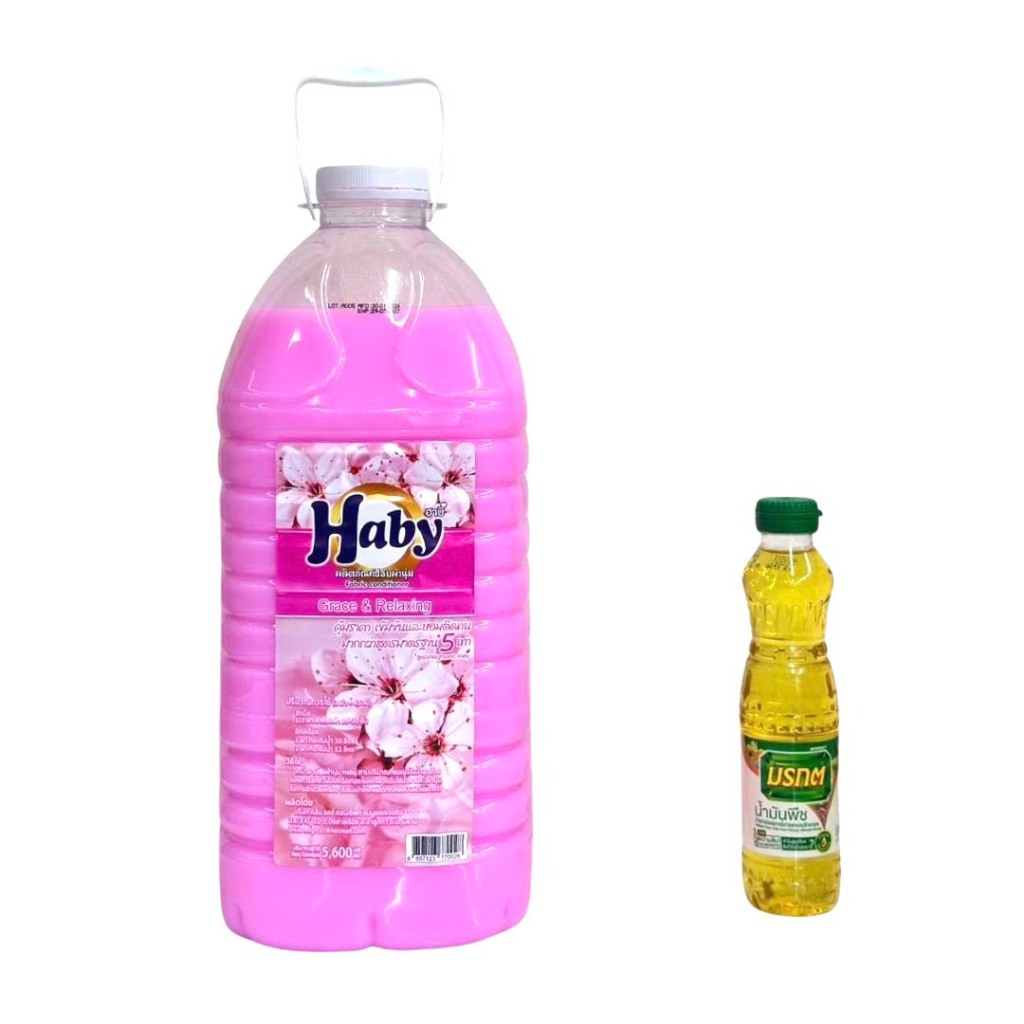 1 แถม 1 Haby Softener น้ำยาปรับผ้านุ่ม แถม น้ำมัน 250  มล. ผลิตภัณฑ์ดูแลผ้า หอมนาน ผ้านุ่ม หอมติดผ้าขนาด 5600ml.