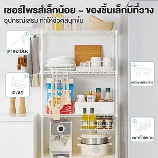 ชั้นวางของ ชั้นวางของเหล็ก ชั้นเหล็ก ชั้นวางผ้าพับ ชั้นวางเหล็ก ชั้นวาง 3 ชั้น ชั้นเหล็กใหญ่