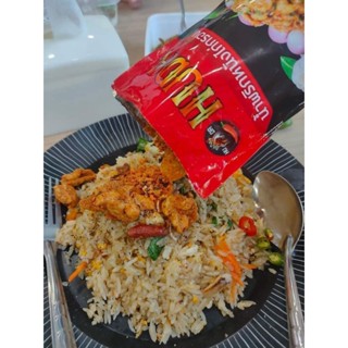 ได้20ห่อ 💥 น้ำพริกหนังไก่กรอบ HUDA ฮาลาล