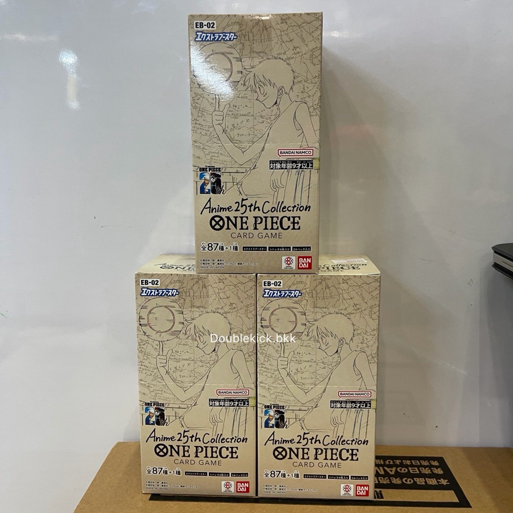(พร้อมส่ง) ONE PIECE EB 02 (ญี่ปุ่น) (กล่องละ)