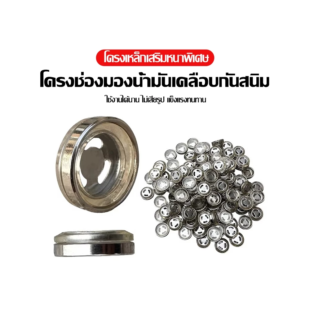 กระจกดูน้ำมันเบรกแต่งรถ 18MM PCX150 PCX160 Wave110 Wave125 thumbnail 6