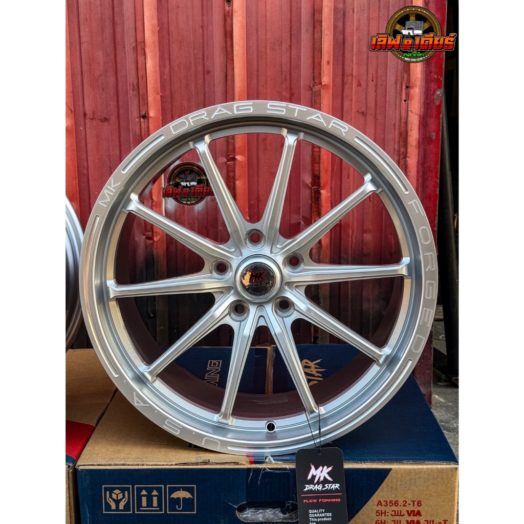 ล้อแม็ก MK DRAGSTAR V.1 ขอบ18 กว้าง8.5 ออฟ+30-38 สี Sliver มีทั้ง5รู/6รูราคาต่อวง แถมจุ้บเหล็ก ราคา ถูกที่สุด ดีลบีเคเค แกลเลอรีภาพที่ 4