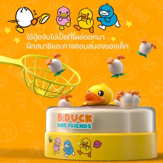 YUNLEO Toyเครื่องเล่นแผ่นเสียงเด้ง ของเล่นจับเป็ดแบบโต้ตอบสำหรับเด็ก เหมาะสำหรับเด็กอายุ 3-6 ปี ของเล่นเป็ดเด้งมีเสียงดน