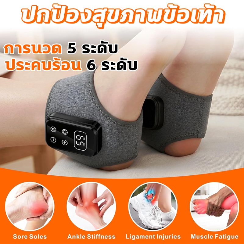 แผ่นทำความร้อนข้อเท้า การนวดสั่นสะเทือน เครื่องนวดข้อเท้า บรรเทาอาการบาดเจ็บ ฟื้นฟูเส้นเอ็น ลดอาการบวมช้ำ เคล็ดขัดยอก