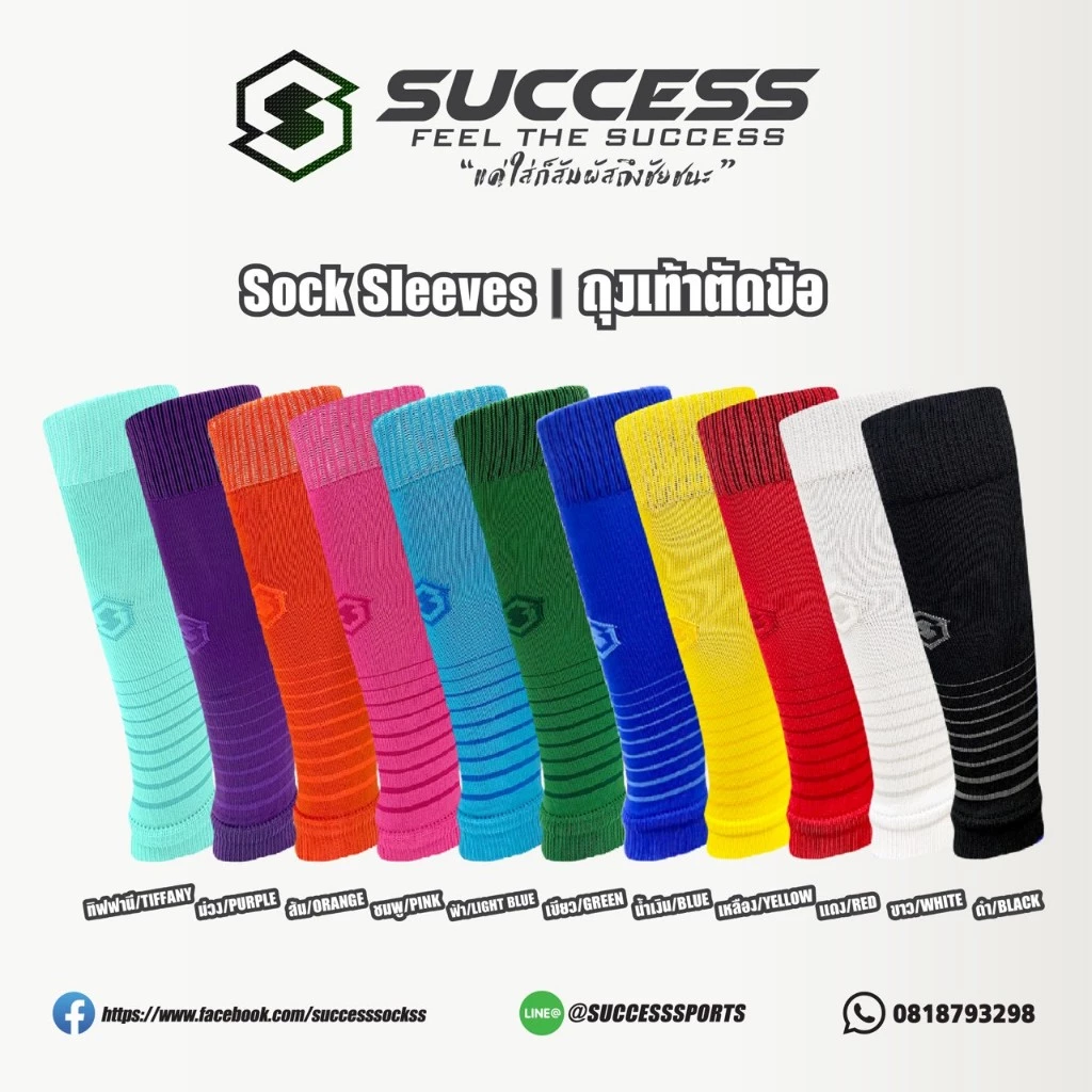ถุงเท้าตัดข้อ สำหรับผู้ใหญ่ มีให้เลือกถึง 9 สี มีเก็บเงินปลายทาง
