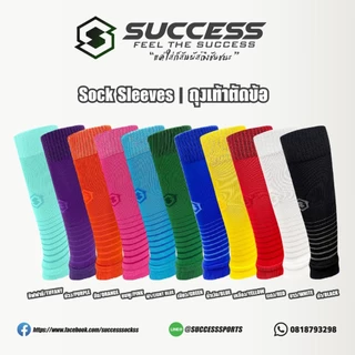 ถุงเท้าตัดข้อ สำหรับผู้ใหญ่ มีให้เลือกถึง 9 สี มีเก็บเงินปลายทาง