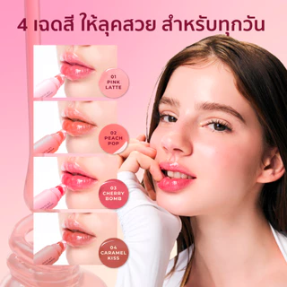 HER HYNESS HYDRA PLUMP LIP GLAZE 10ML เฮอ ไฮเนส ไฮดรา พลัมพ์ ลิป เกลซ 10มล