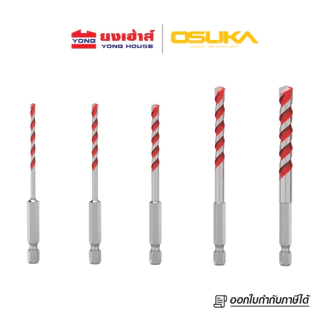 [ถูกสุด] OSUKA ชุดดอกสว่าน ก้านหกเหลี่ยม รุ่น OSAD3029 หัวขั้นบันได รุ่น OSAD3037 ดอกสว่าน หัวคาร์ไบด์