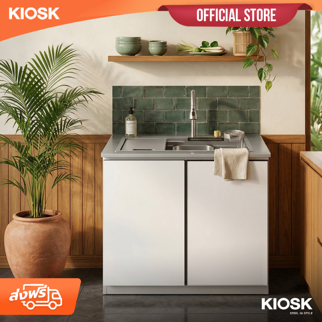 [จัดส่งพร้อมติดตั้งฟรี] KIOSKตู้ครัวพร้อมซิงค์แสตนเลสSUS304 ก๊อกอัจฉริยะ และอุปกรณ์เสริมครบชุด