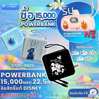 Dissing DS15-RB10 พาวเวอร์แบงค์ 15,000 mAh ปลั๊กในตัว ชาร์จไร้สาย ลิขสิทธิ์แท้[รับประกันสินค้า 1 ปี]