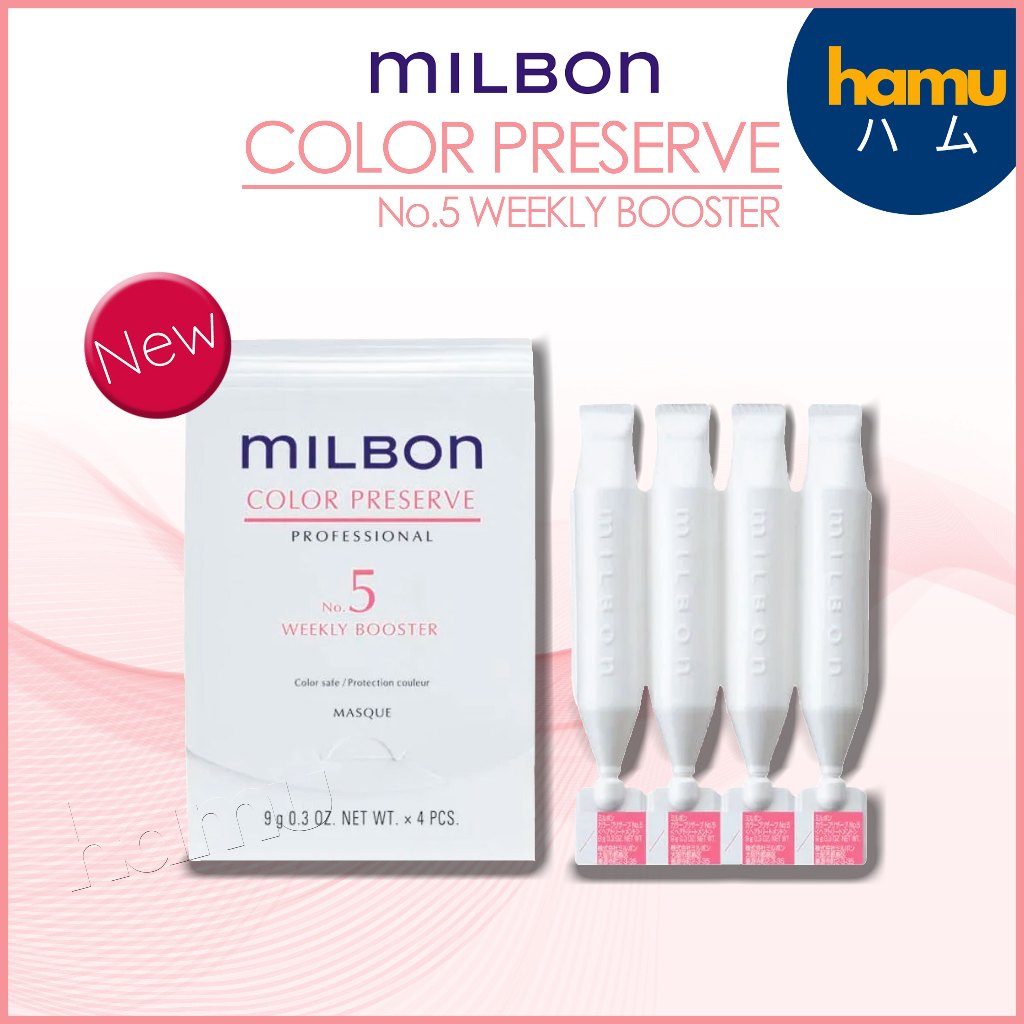 MILBON® Color Preserve No.5 Weekly Booster ทรีทเม้นท์ล็อกสีผม "สูตรเร่งด่วน"