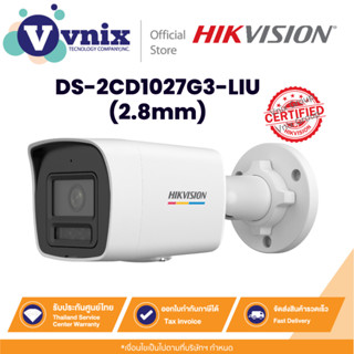 HIKVISION DS-2CD1027G3-LIU(2.8mm) กล้องวงจรปิด IP 2 ล้านพิกเ…
