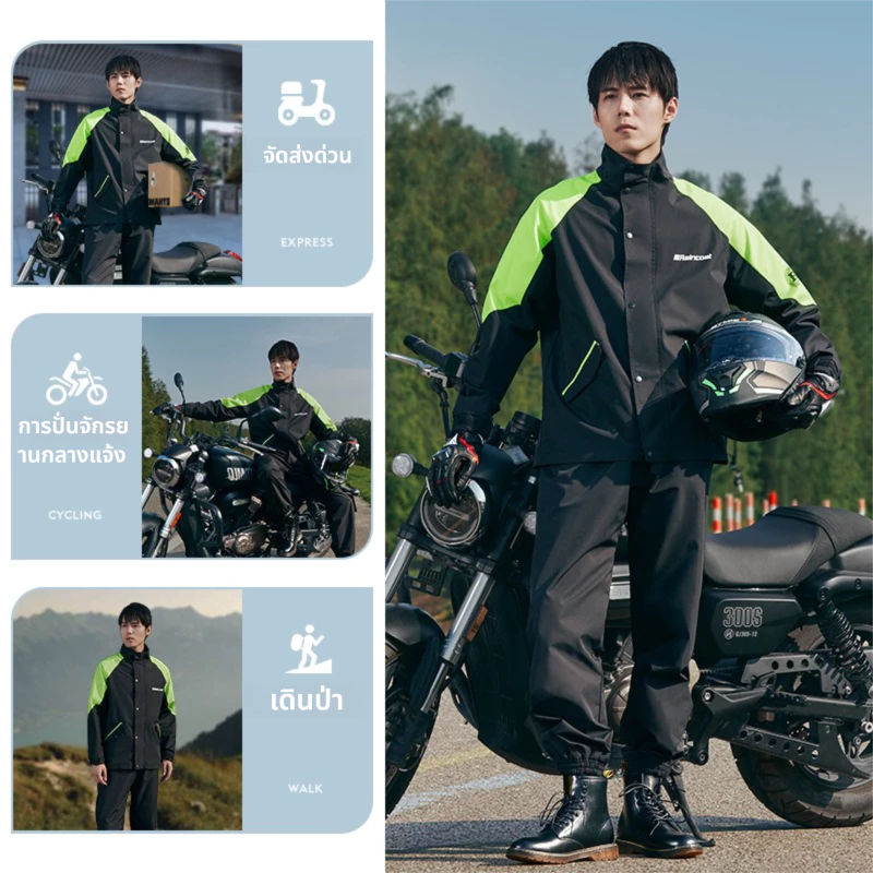 ชุดกันฝนขี่มอเตอร์ไซค์ แถบสะท้อนแสง กันน้ำ ระบายอากาศ thumbnail 3
