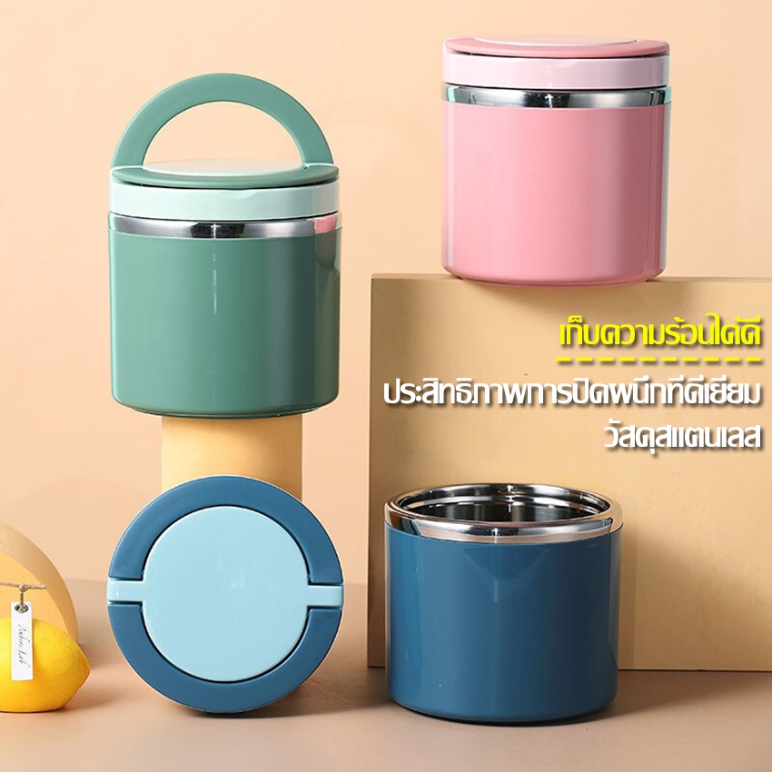 Allsking ถ้วยซุปโจ๊ก กล่องอาหารกลางวัน 630/1000 ML ความจุขนาดใหญ่ กล่องข้าวพกพามีหูหิ้ว สำหรับนักเรียนและคนทำงาน